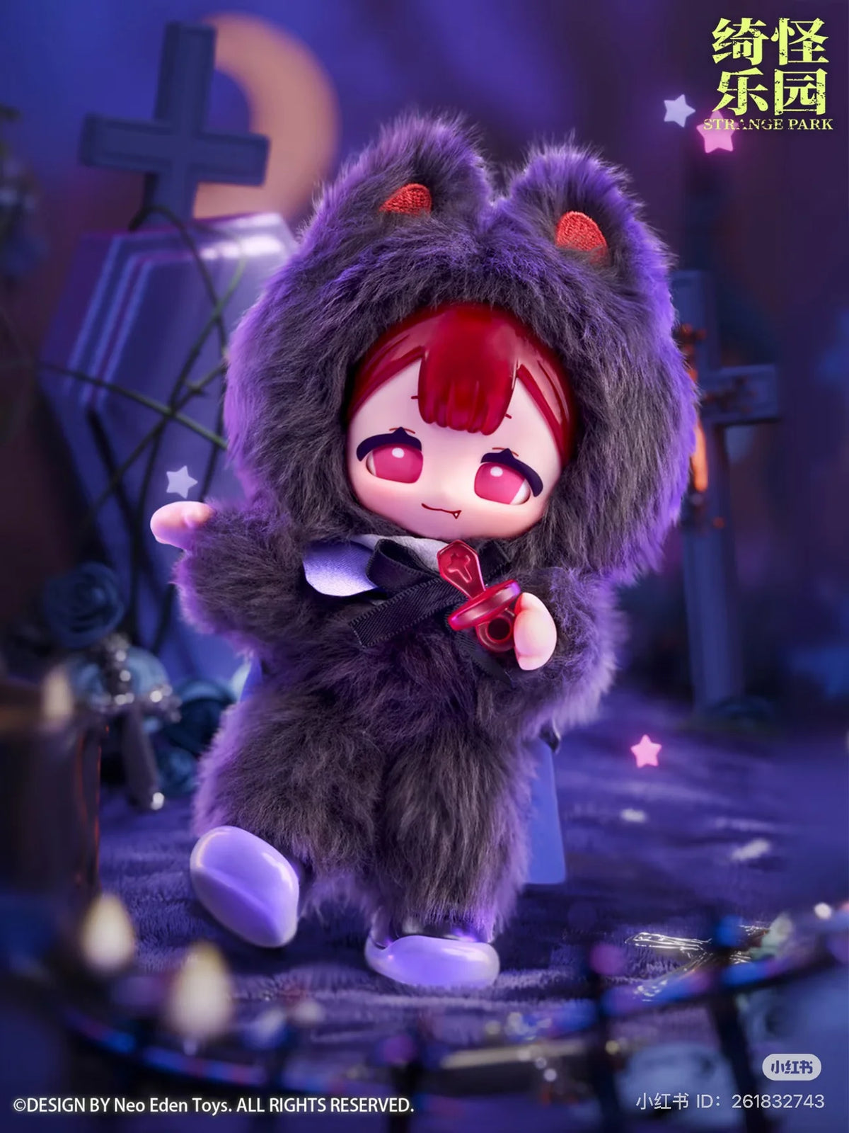 Eve Lynna Strange Park Series Plush Blind Box