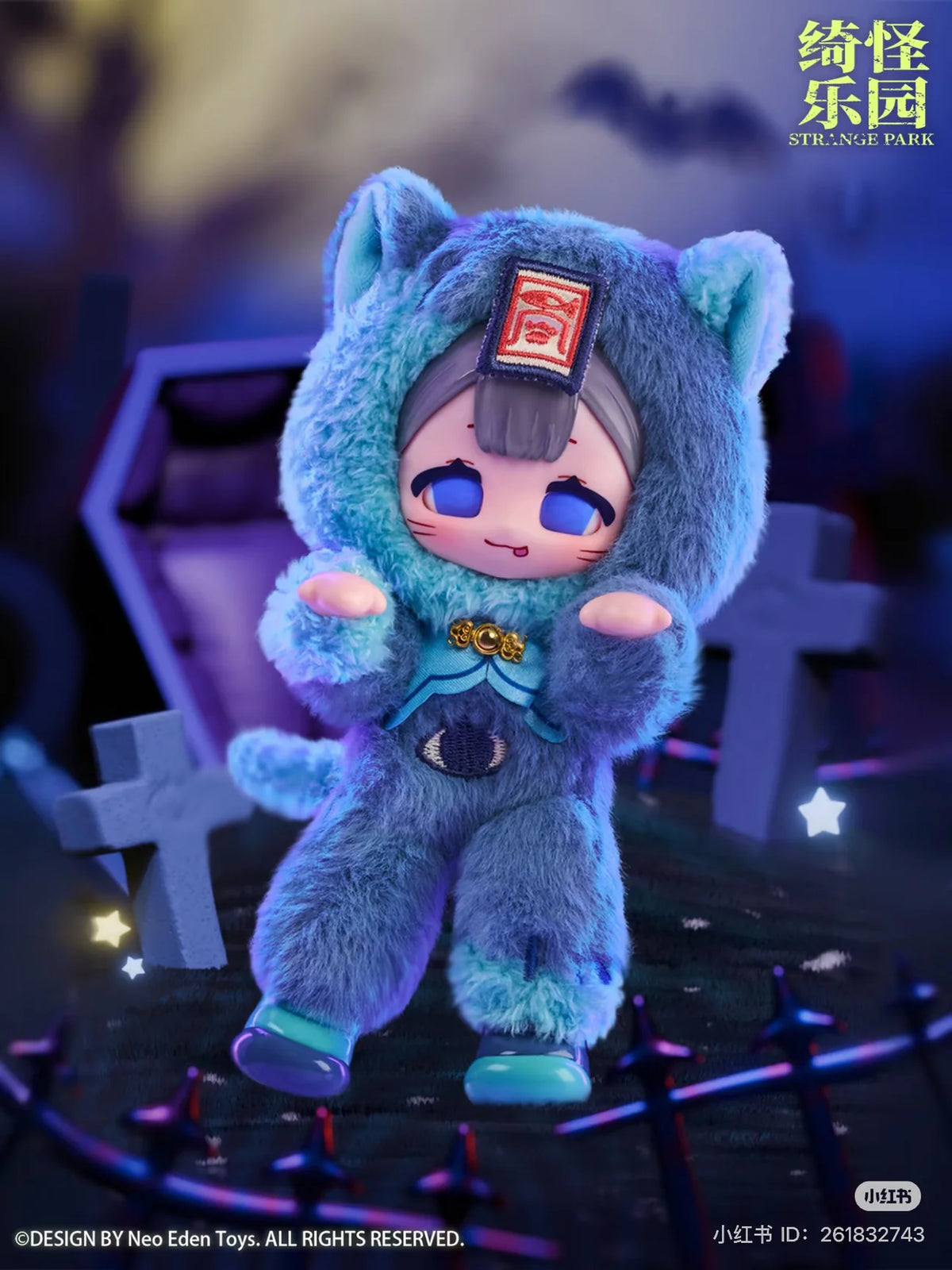 Eve Lynna Strange Park Series Plush Blind Box