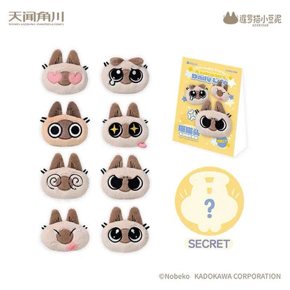 Azuki san - Daily Life - Plush Pendant Blind Box