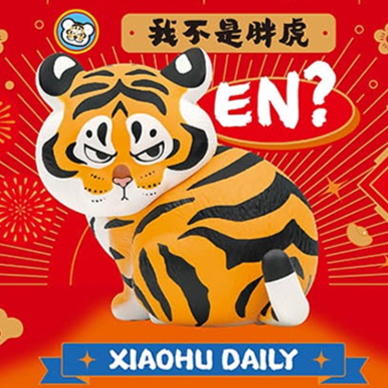 52TOYS Panghu Xiaohu Daily Life Little Tiger Series