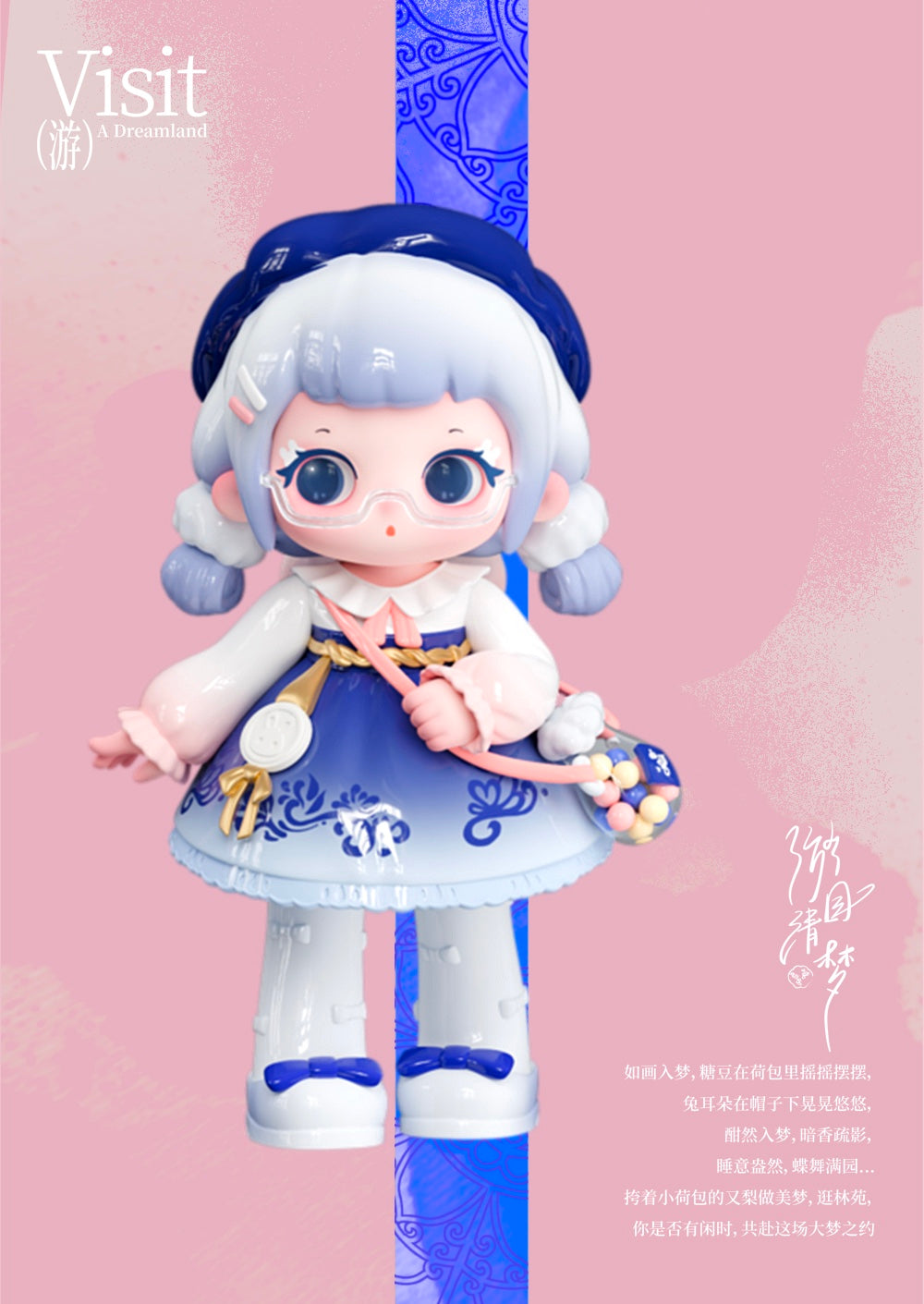 Letsvan Ziyuli Chinese Romance Series Blind Box Collection – NEKO STOP