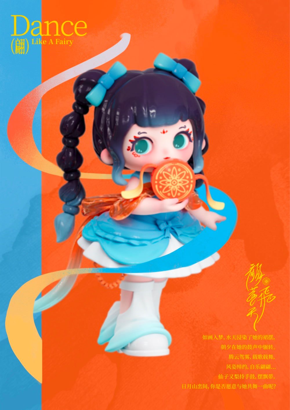 Letsvan Ziyuli Chinese Romance Series