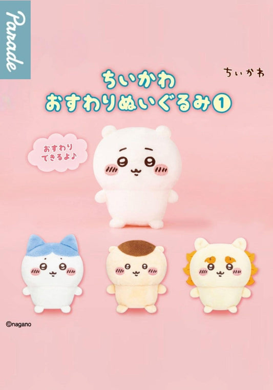 Parade Chiikawa Sitting Plush