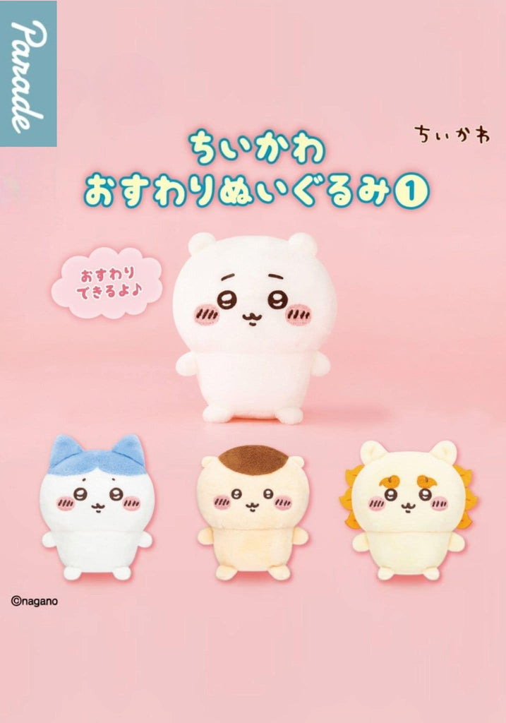 Parade Chiikawa Sitting Plush