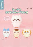 Parade Chiikawa Sitting Plush