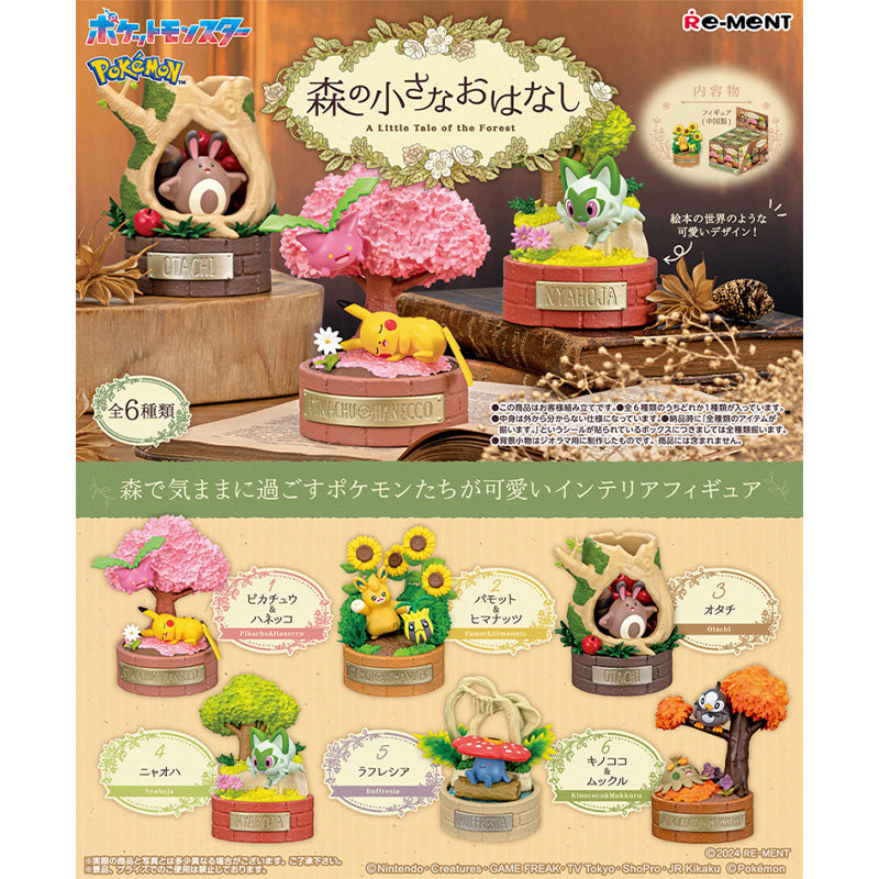 Re-Ment Pokémon A Little Tale of the Forest Blind Box Terrarium