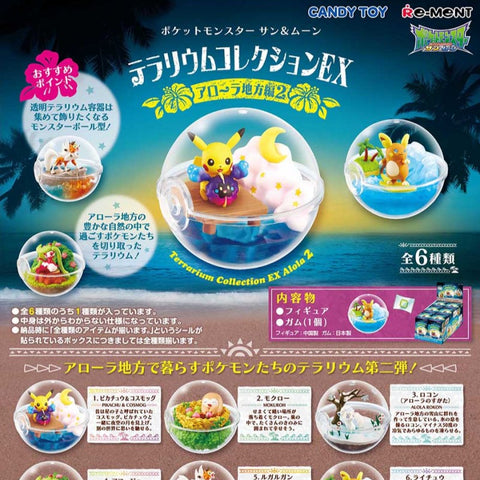 Re-Ment Pokémon Sun & Moon Terrarium Collection EX Alola Region 2 Series