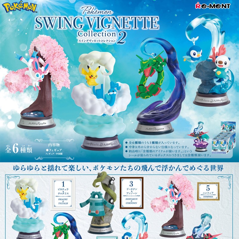 Re-Ment Pokemon Swing Vignette Collection Toy Figurine Japan Blind