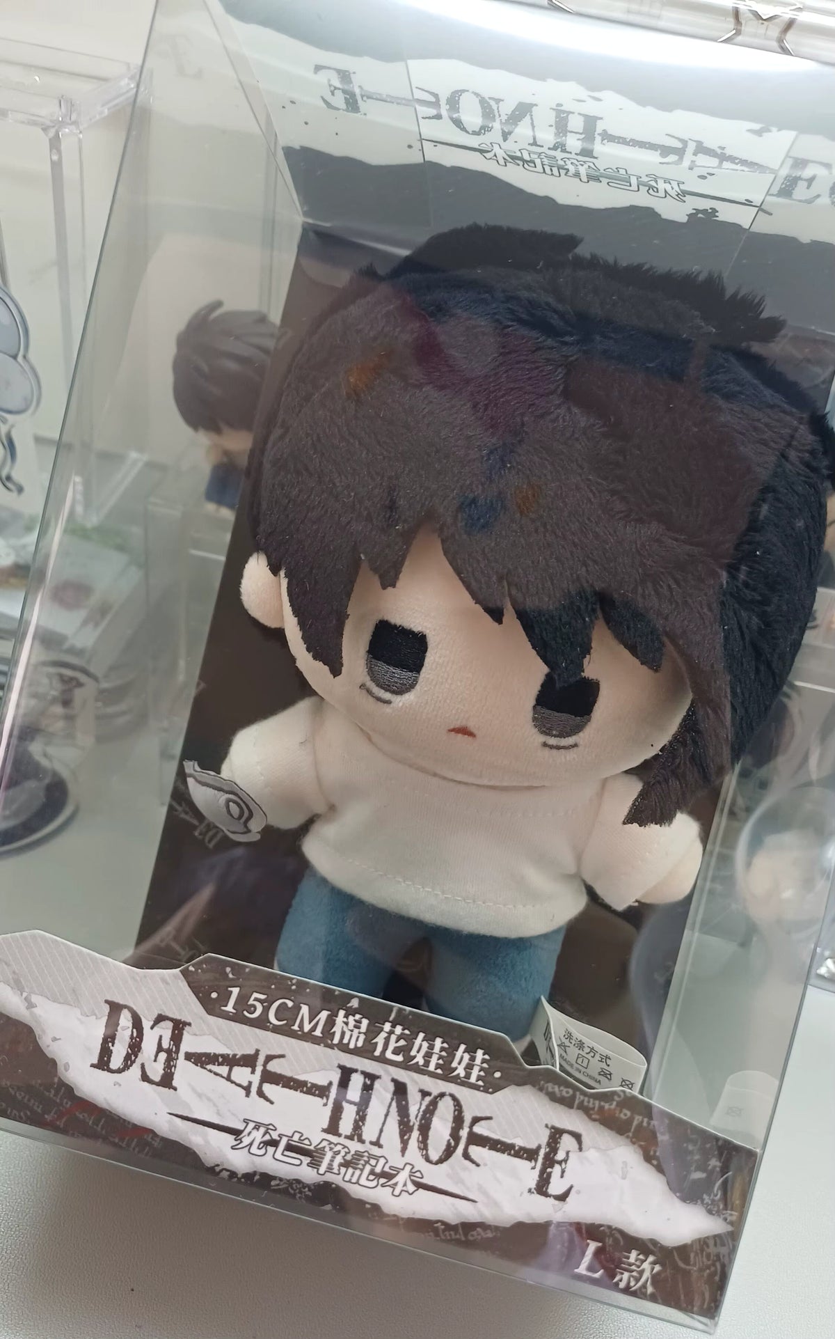 Death Note 15cm Collectible Plush - L