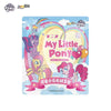 Reesee My Little Pony Cute Pony Plush Series 2 Blind Bag