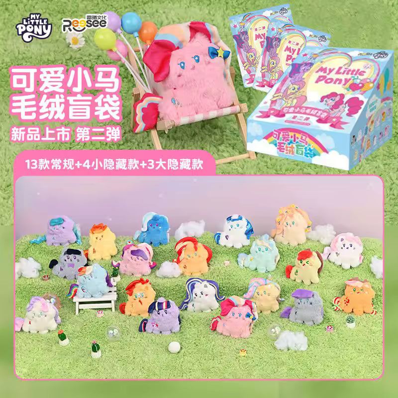 Reesee My Little Pony Cute Pony Plush Series 2 Blind Bag