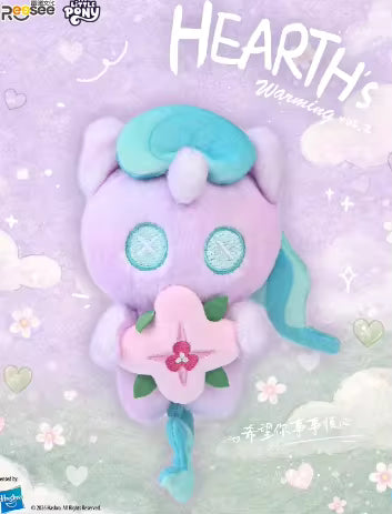 Reesee My Little Pony Hearth's Warming Collection Vol. 2.