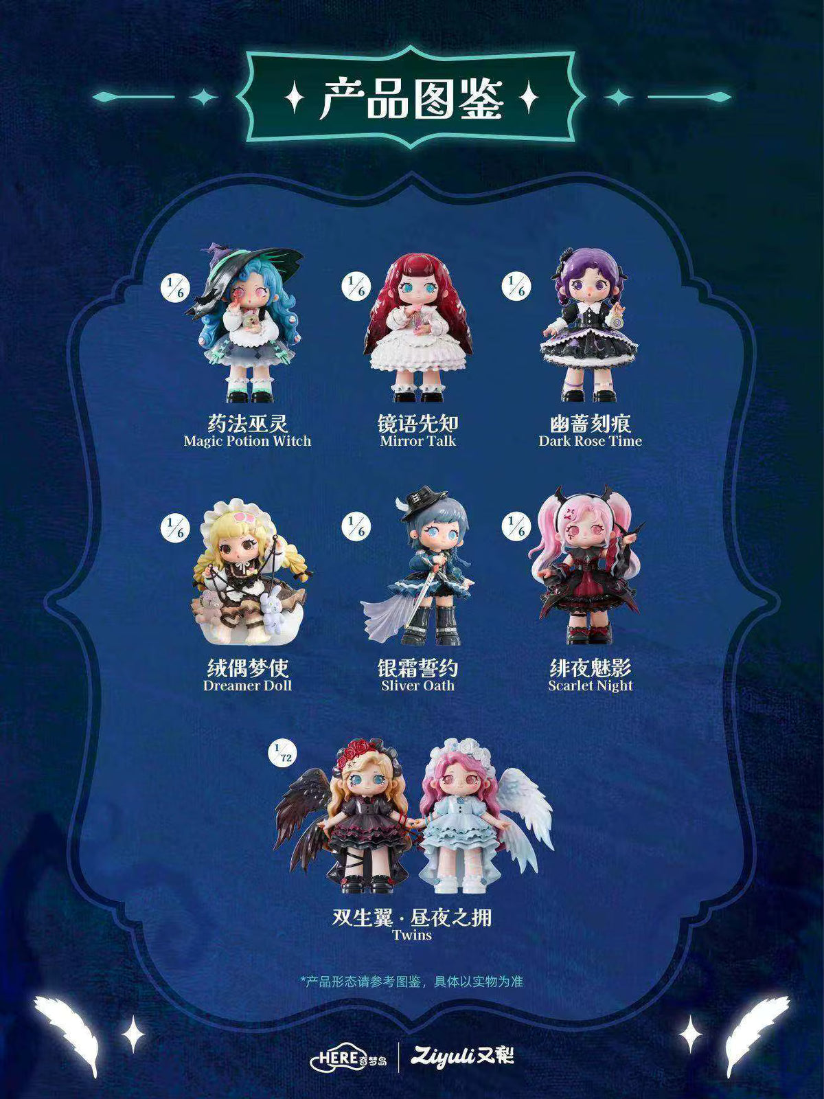 Letsvan Ziyuli Ghostly Spirit Power Series Blind Box Figure Collection.