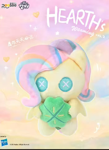 Reesee My Little Pony Hearth's Warming Collection Vol. 2.