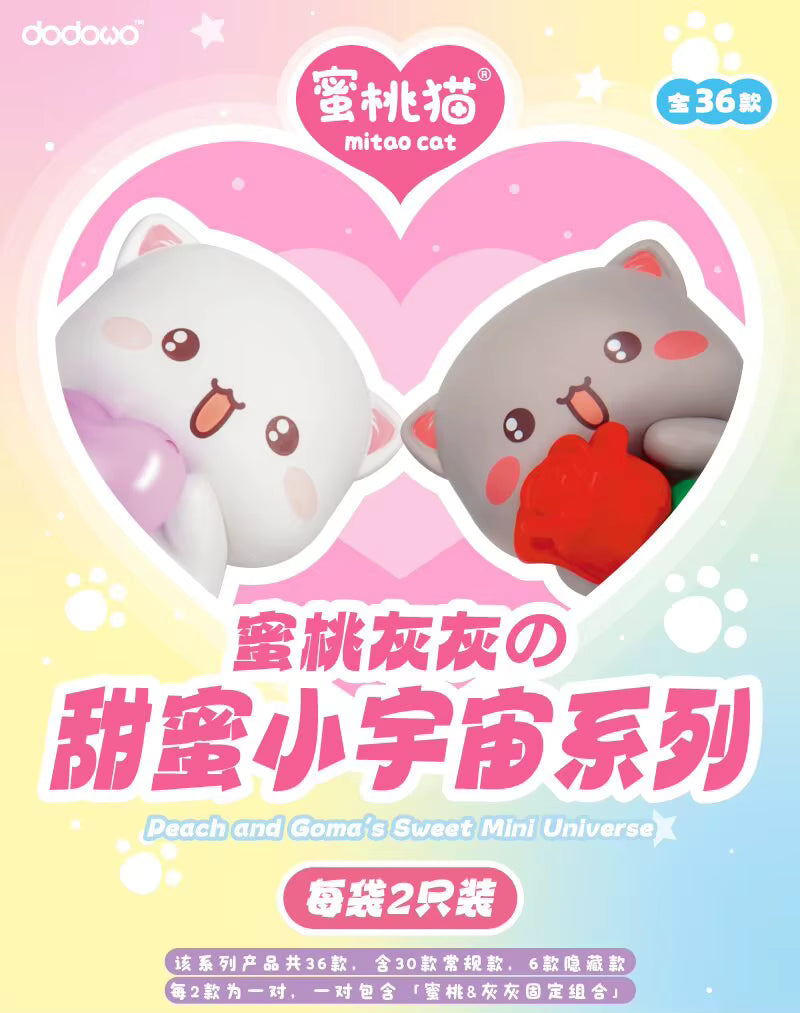Dodowo Peach And Goma's Sweet Mini Universe Blind Bag