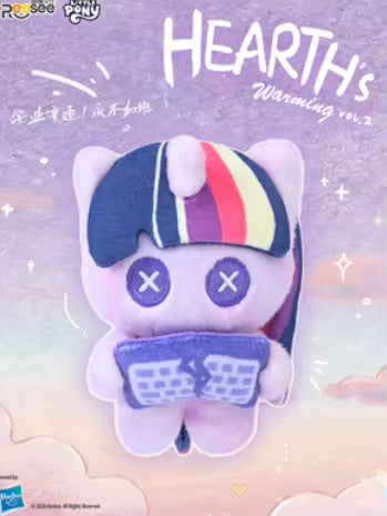 Reesee My Little Pony Hearth's Warming Collection Vol. 2.