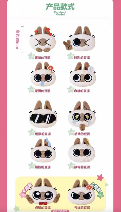 Azuki-san Daily Life Plush Pendant Ver 2 Blind Box