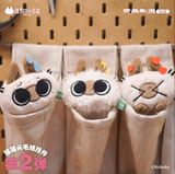 Azuki-san Daily Life Plush Pendant Ver 2 Blind Box