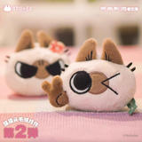 Azuki-san Daily Life Plush Pendant Ver 2 Blind Box