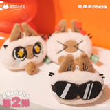 Azuki-san Daily Life Plush Pendant Ver 2 Blind Box