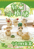 Sharkitty Snake Spot A Little Moody Mini Blind Box by Yogin
