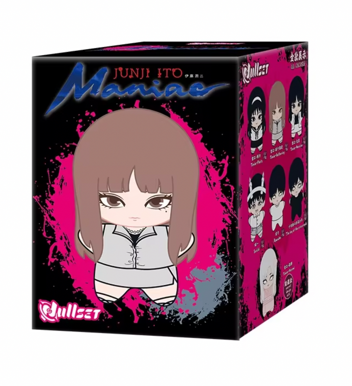 NullSet Junji Ito Doll Plush Series