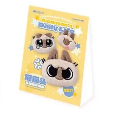 コレクション usakou Azuki-san Daily Life Plush Pendant Blind Box Cat Cute Kawaii