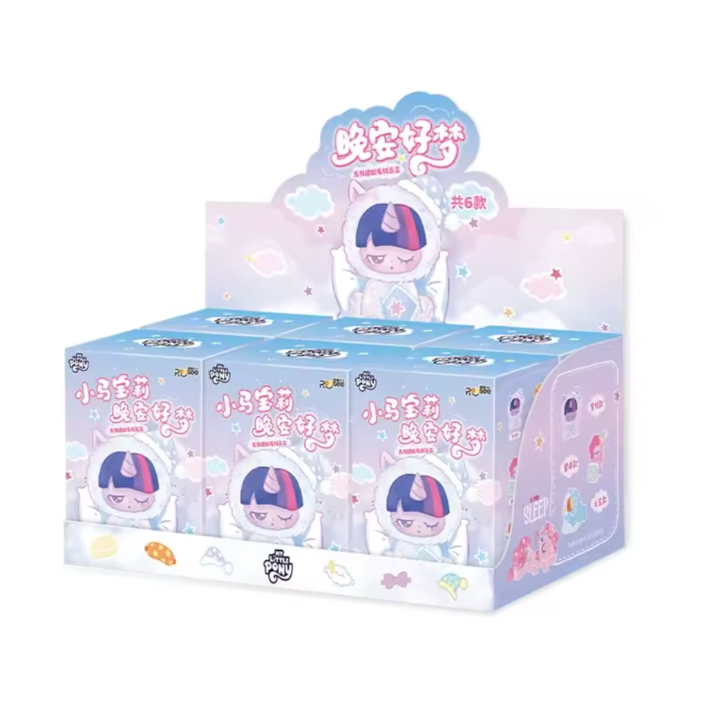 Reesee My Little Pony Good Night and Sweet Dreams Series