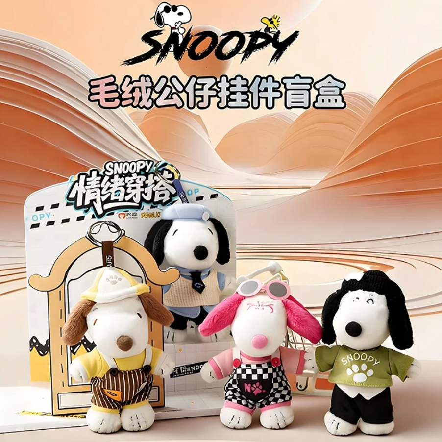 Peanuts Snoopy Mood Outfits Series