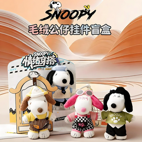 Peanuts Snoopy Mood Outfits Series