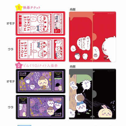 Chiikawa Mitamemo Ticket File Series 2