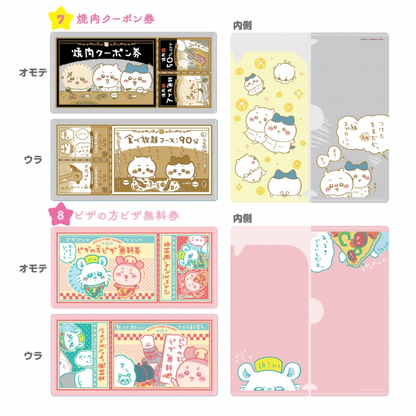 Chiikawa Mitamemo Ticket File Series 2