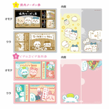 Chiikawa Mitamemo Ticket File Series 2