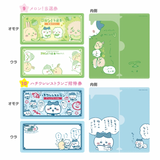Chiikawa Mitamemo Ticket File Series 2
