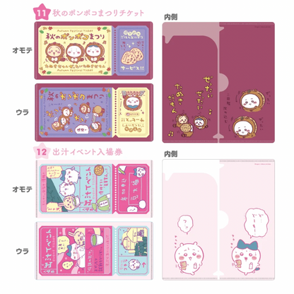 Chiikawa Mitamemo Ticket File Series 2