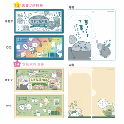 Chiikawa Mitamemo Ticket File Series 2