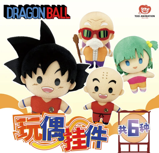 Dragon Ball Plush Keychain