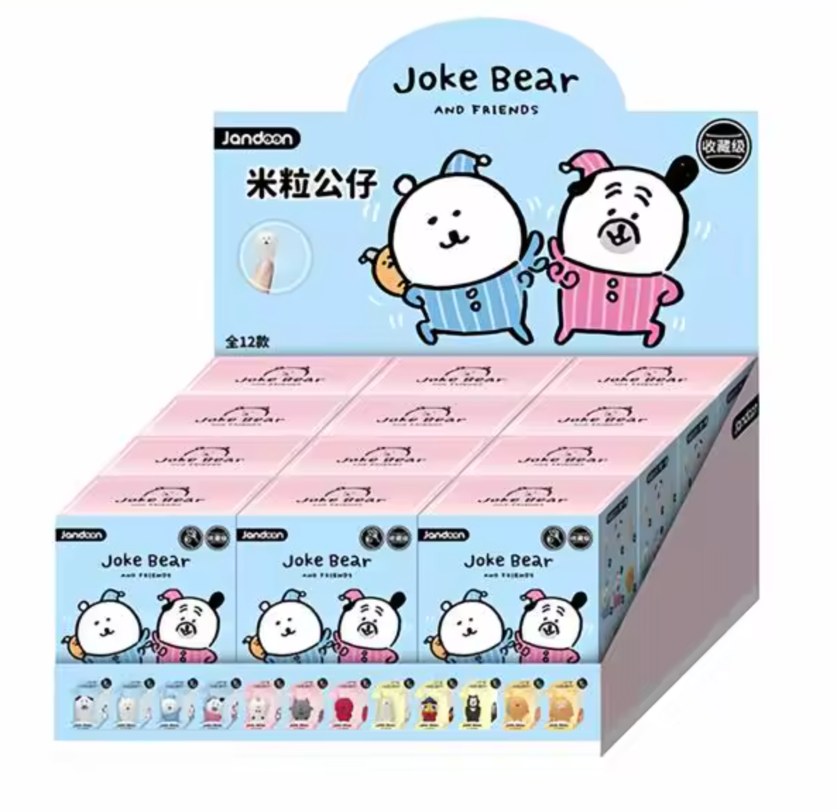 Joke Bear and Friends Rice Grain Series Full Set