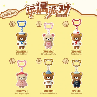 Rilakkuma Doll Party Series