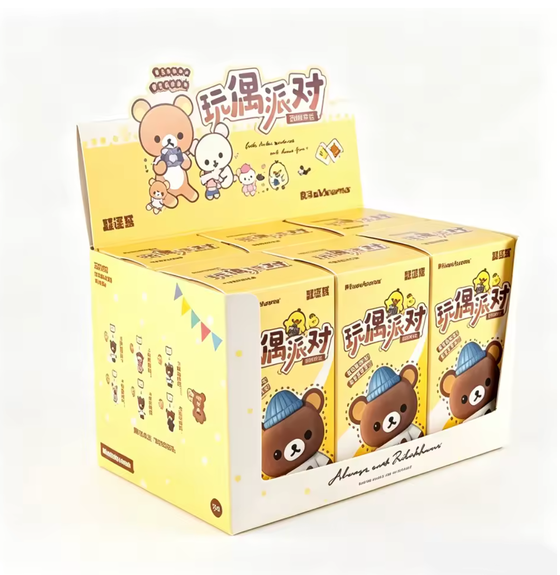 Rilakkuma Doll Party Series