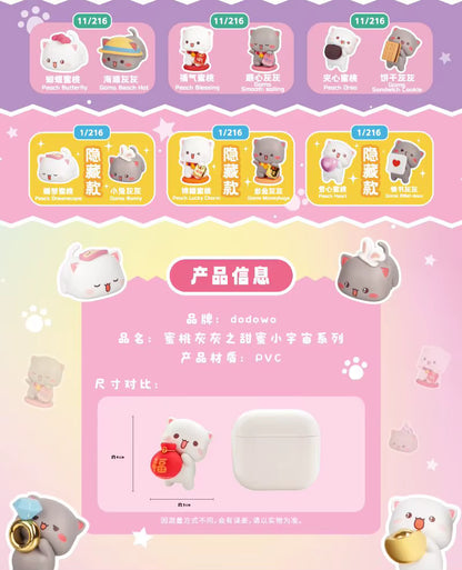 Dodowo Peach And Goma's Sweet Mini Universe Blind Bag