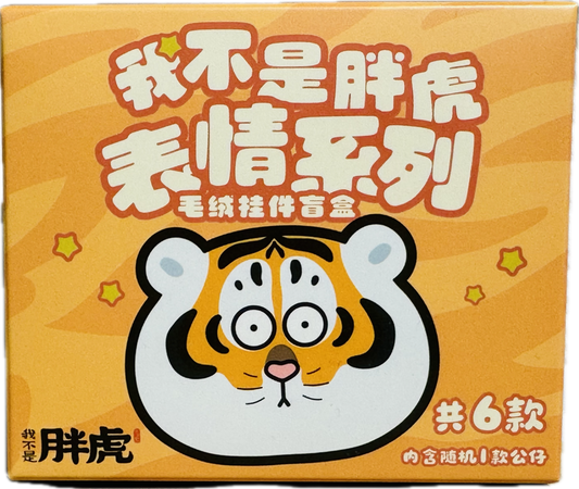Alexander The Fat Tiger Expression Series Plush Keychain