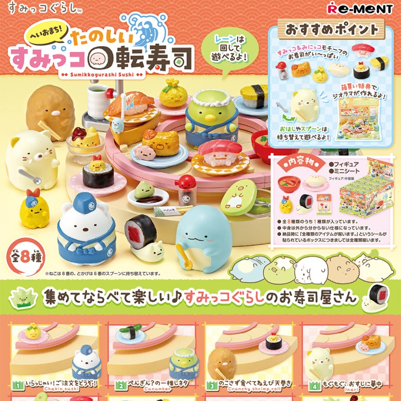 Re-Ment Sumikko Gurashi Conveyor Belt Sushi