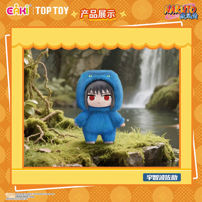 Naruto Shippuden Cute Beast Party Series Plush Blind Box