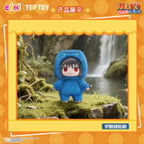 Naruto Shippuden Cute Beast Party Series Plush Blind Box