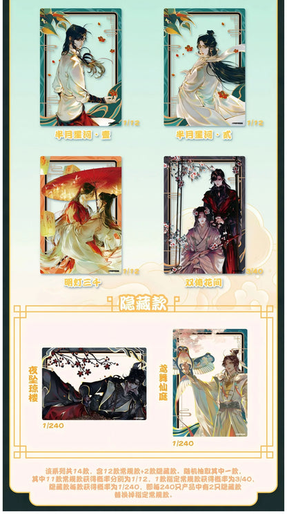 Heaven Official’s Blessing Acrylic Clear Card Series Blind Box