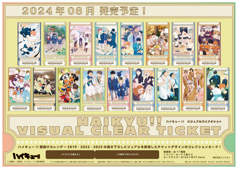 Ensky Haikyuu!! Visual Clear Ticket Card Pack