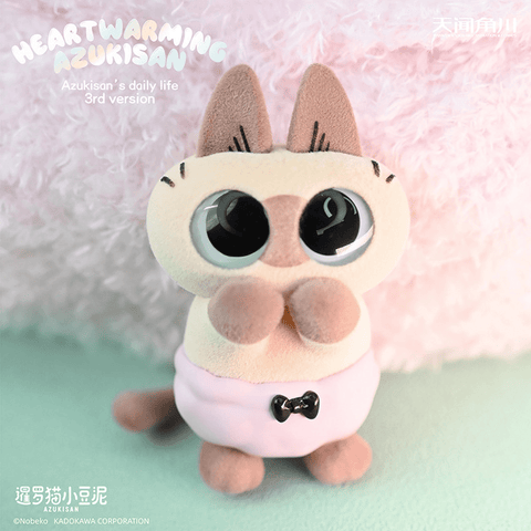 Heartwarming Azukisan Blind Box Collection – NEKO STOP Heartwarming Azukisan Blind Box Collection – NEKO STOP