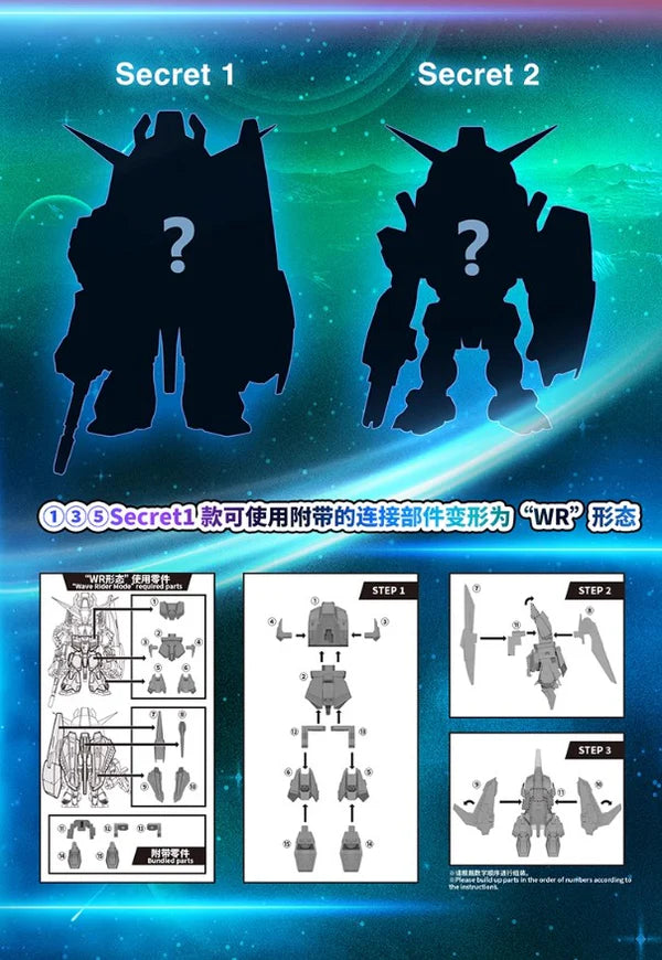 QMSV Z Gundam & Gundam Mk-II Collection