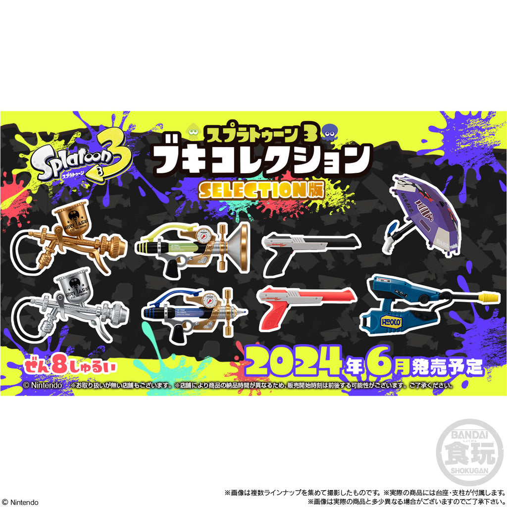 Bandai Splatoon 3 Weapon Collection SELECTION Edition